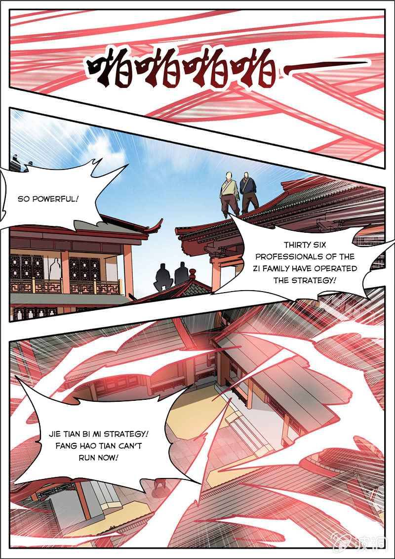 Page 14 of Chapter 196.7