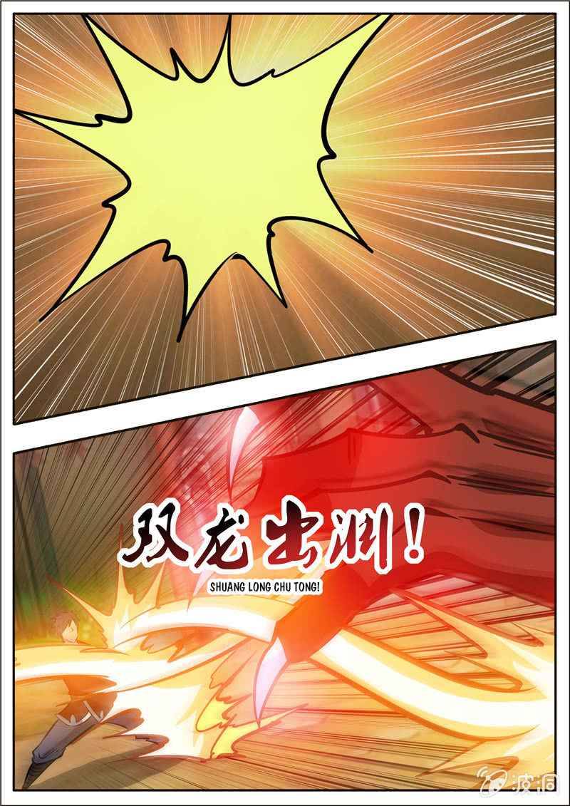 Page 6 of Chapter 196.6