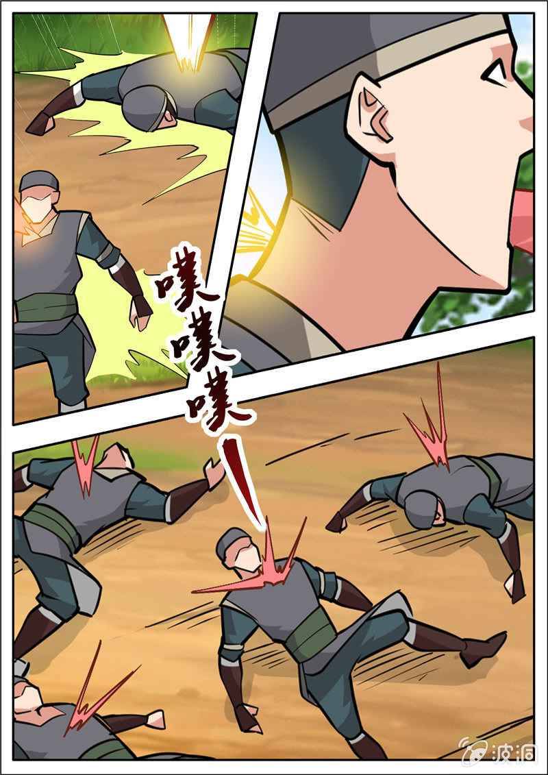 Page 3 of Chapter 196.2