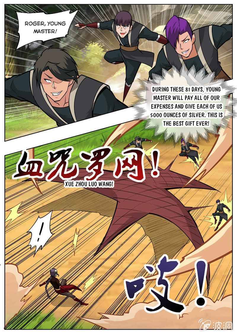 Page 11 of Chapter 196.1