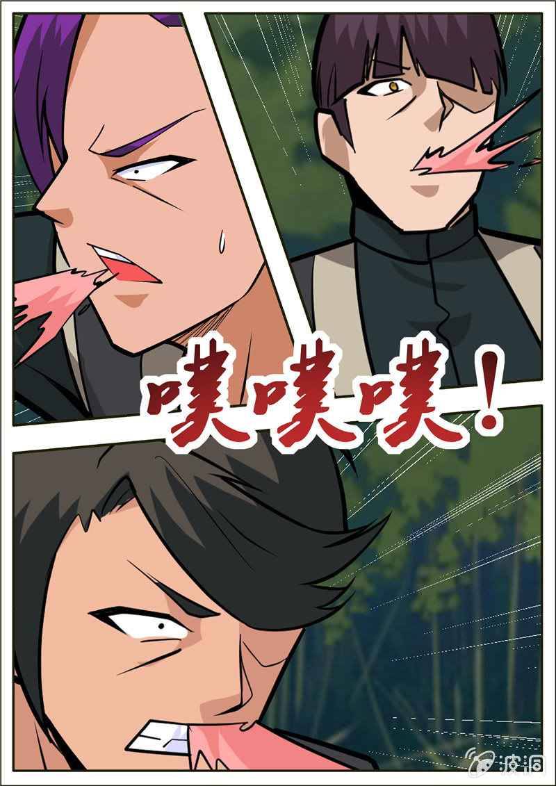 Page 12 of Chapter 196.1