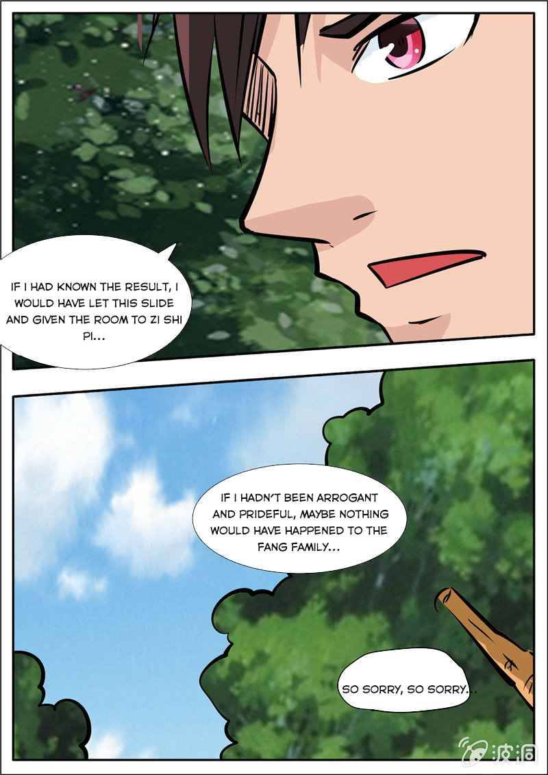 Page 12 of Chapter 197.3