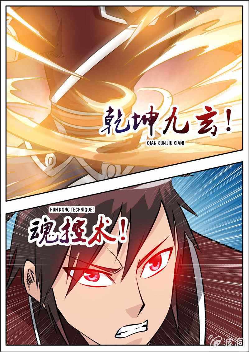 Page 2 of Chapter 197.1