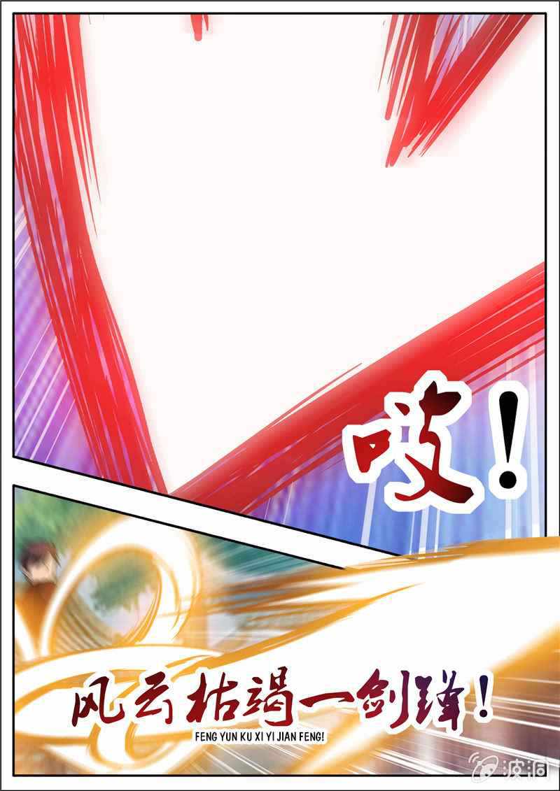 Page 3 of Chapter 197.1