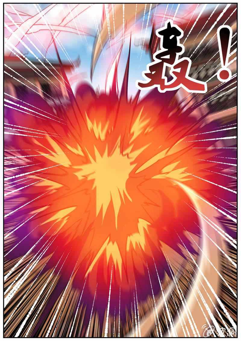 Page 4 of Chapter 197.1