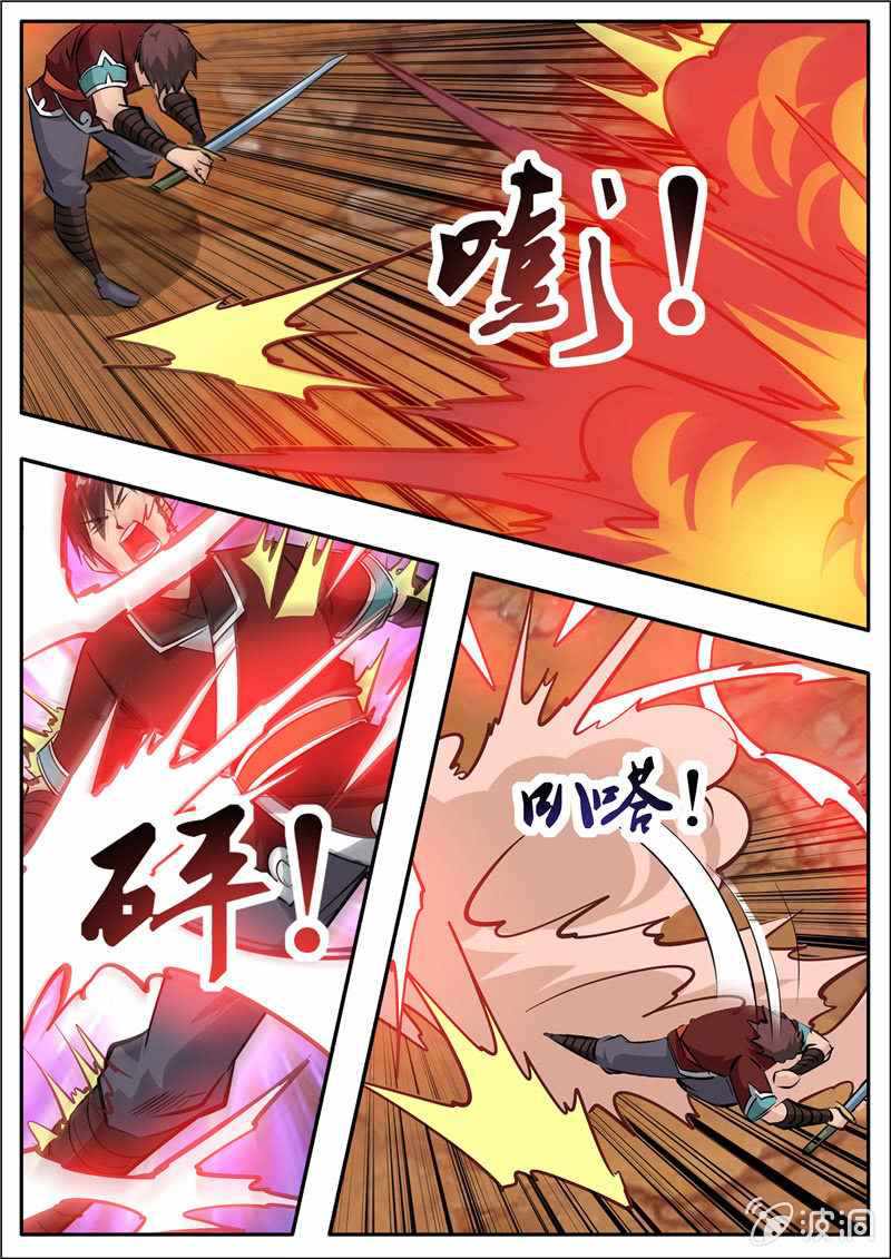 Page 5 of Chapter 197.1