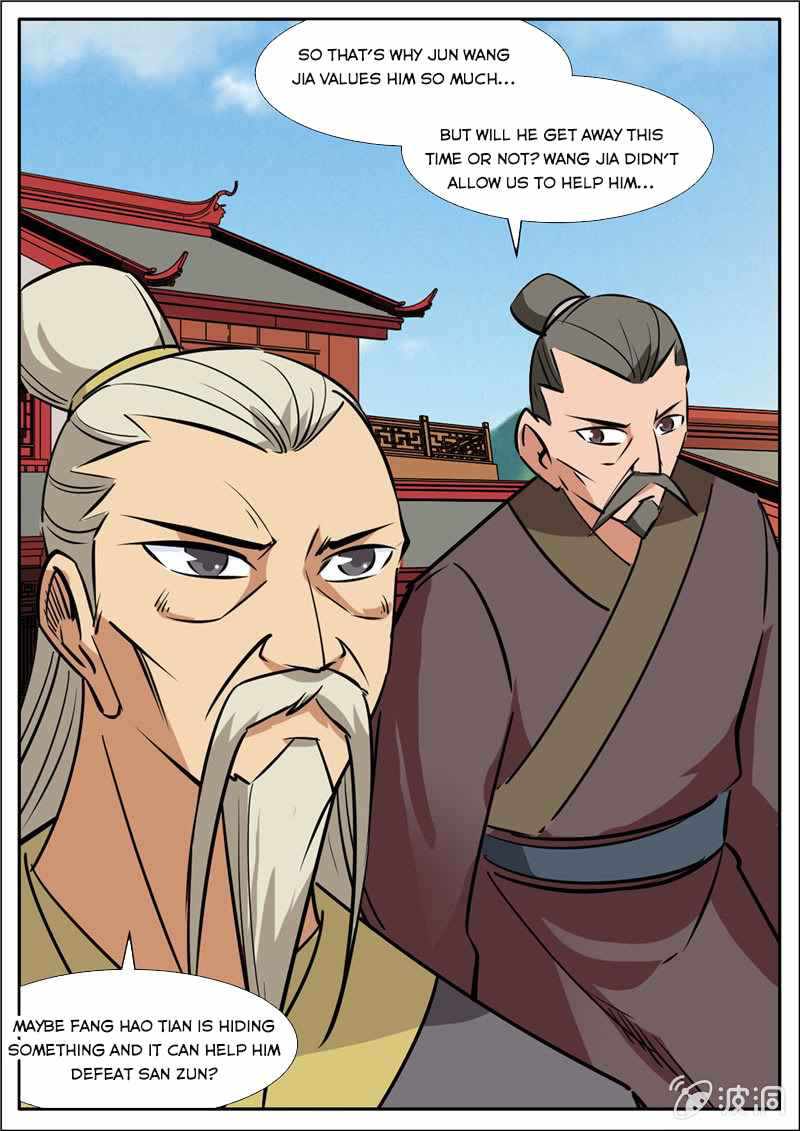 Page 7 of Chapter 197.1