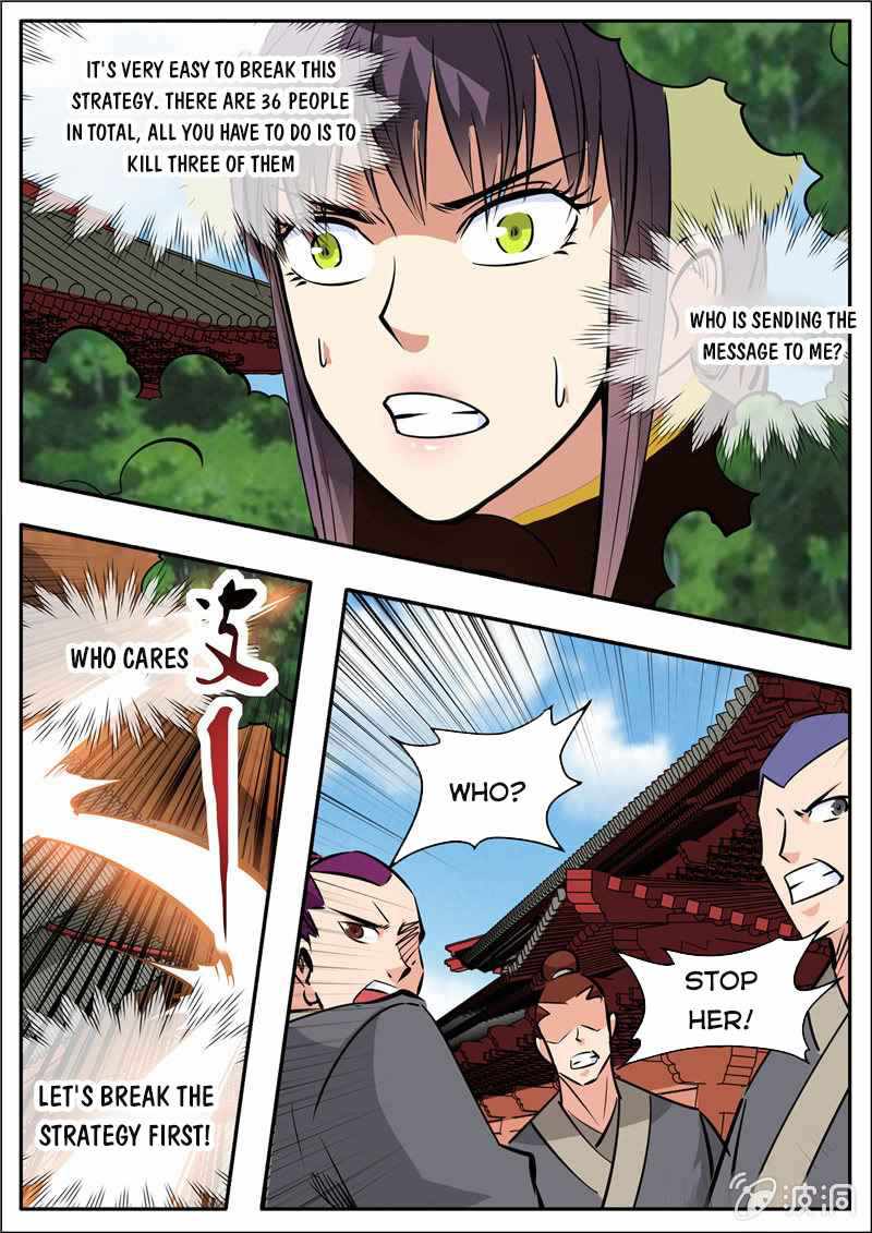 Page 14 of Chapter 197.1