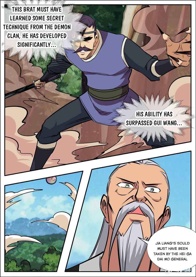 Page 7 of Chapter 197.5