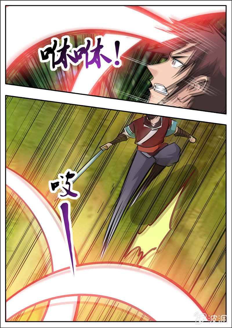 Page 2 of Chapter 197.4