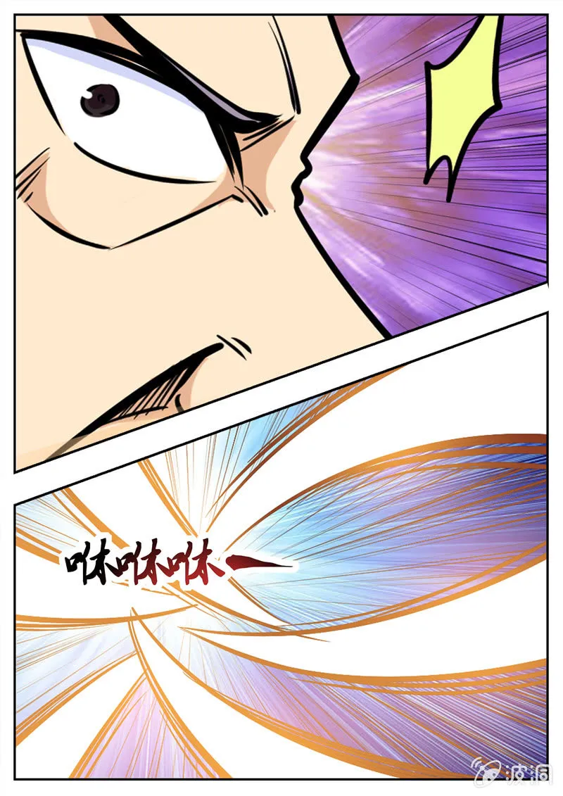 Page 3 of Chapter 198.1