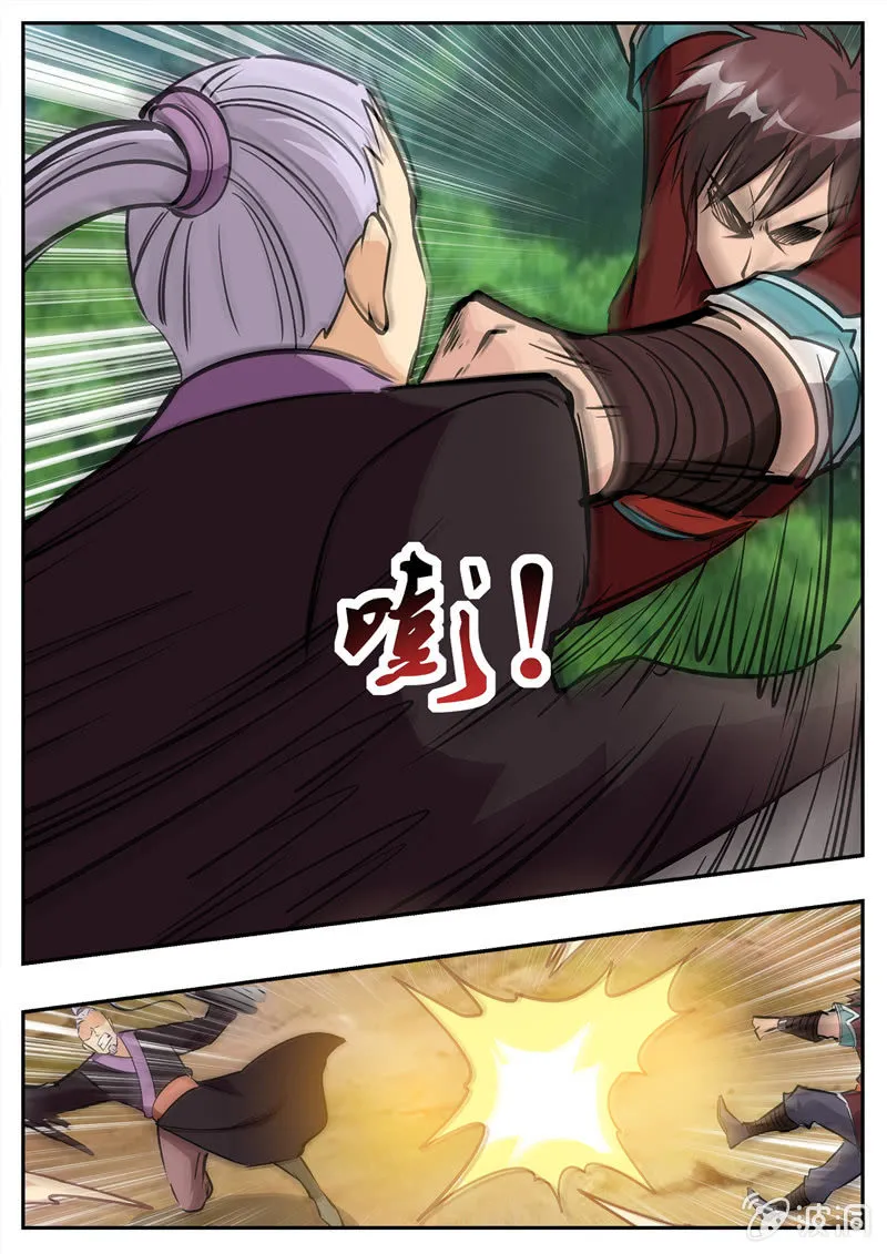 Page 7 of Chapter 198.1