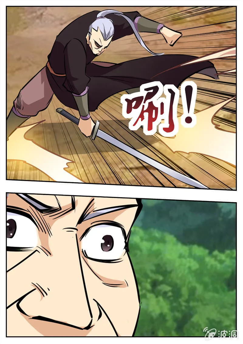 Page 8 of Chapter 198.1