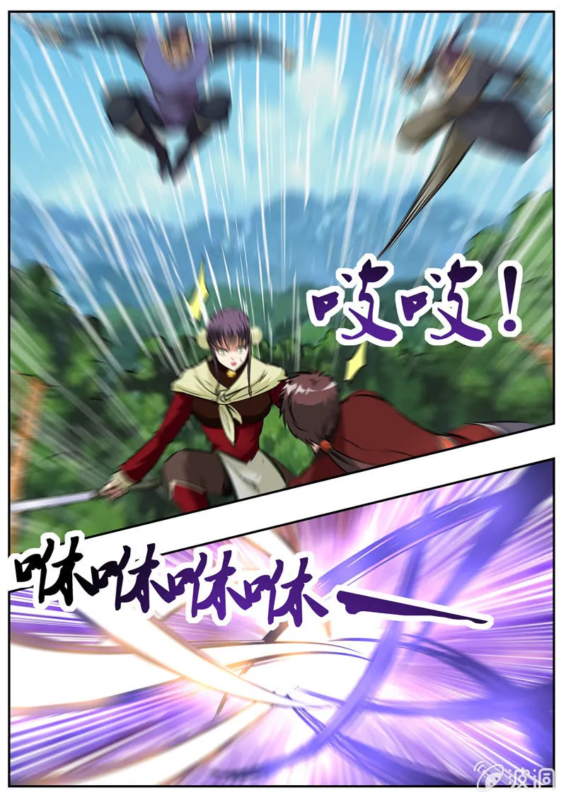 Page 12 of Chapter 198.1