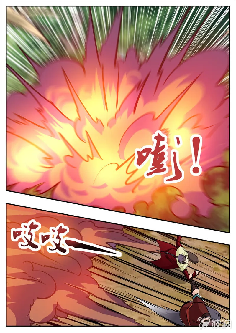 Page 13 of Chapter 198.1