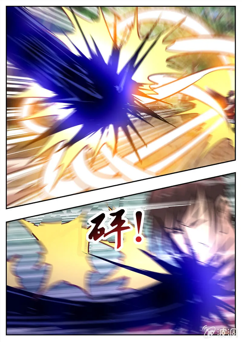 Page 20 of Chapter 198.1
