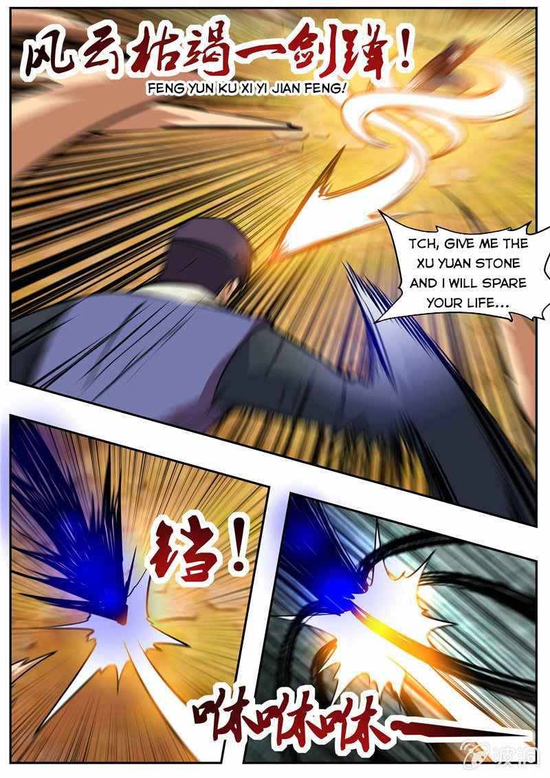 Page 5 of Chapter 198.2