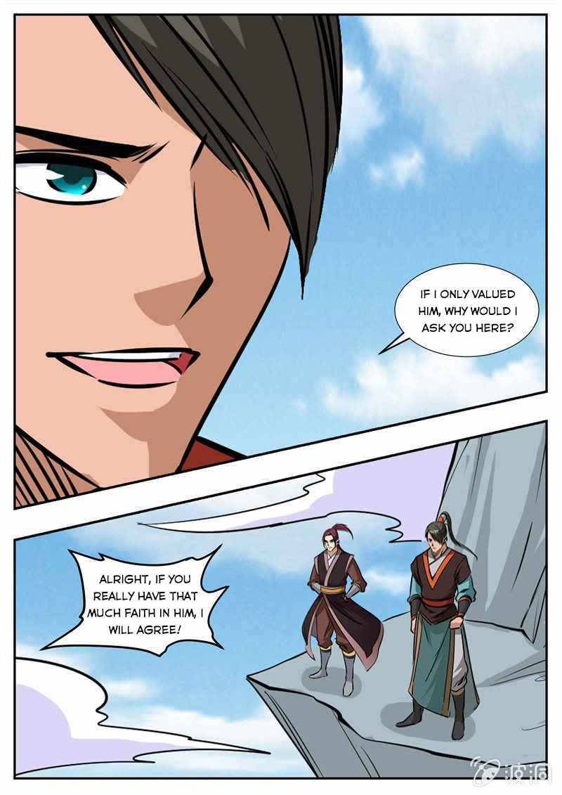 Page 16 of Chapter 198.2