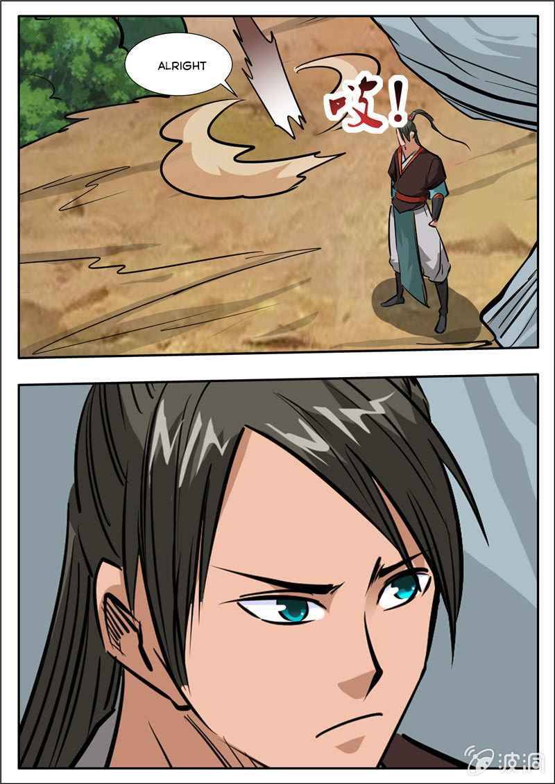 Page 12 of Chapter 199.3