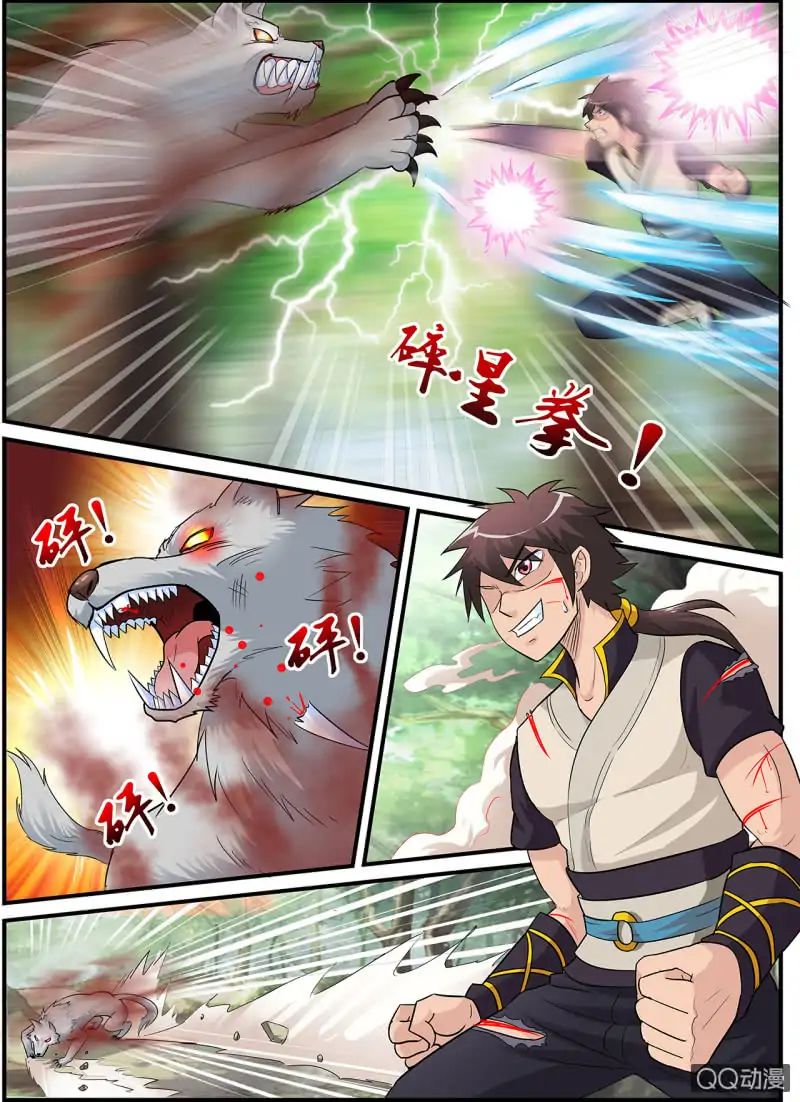 Page 17 of Chapter 2