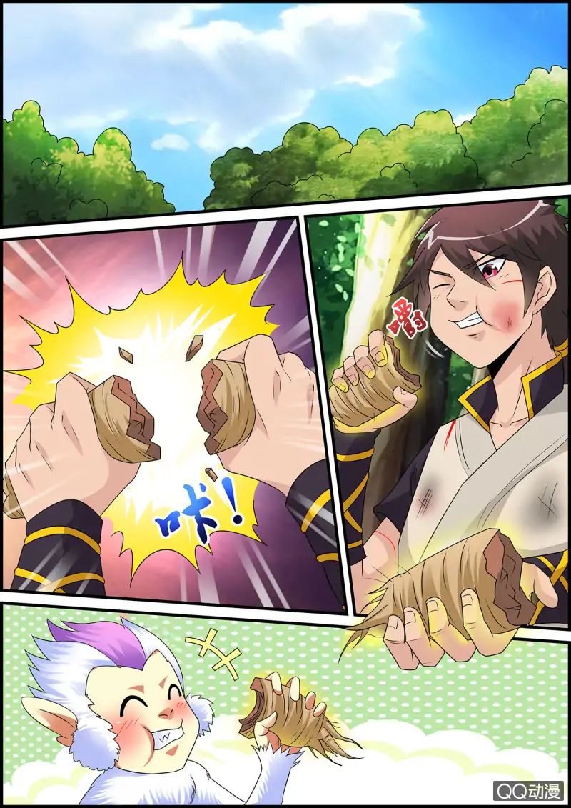 Page 21 of Chapter 2
