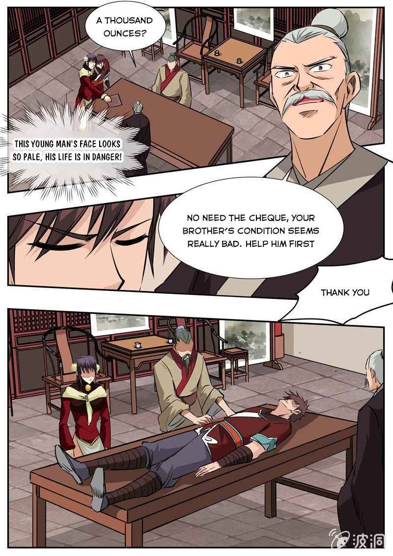 Page 12 of Chapter 200