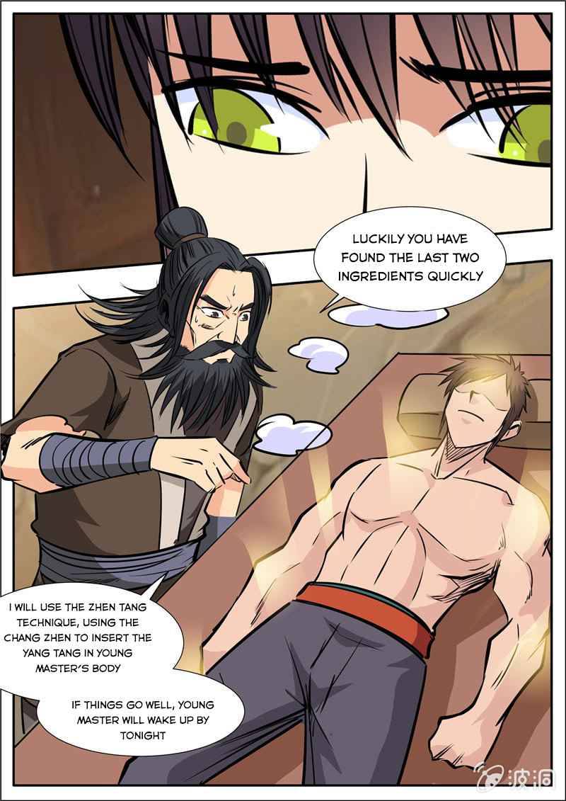 Page 17 of Chapter 201.2