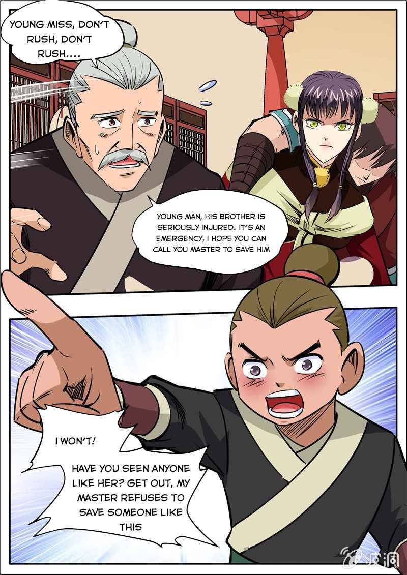 Page 12 of Chapter 201.1