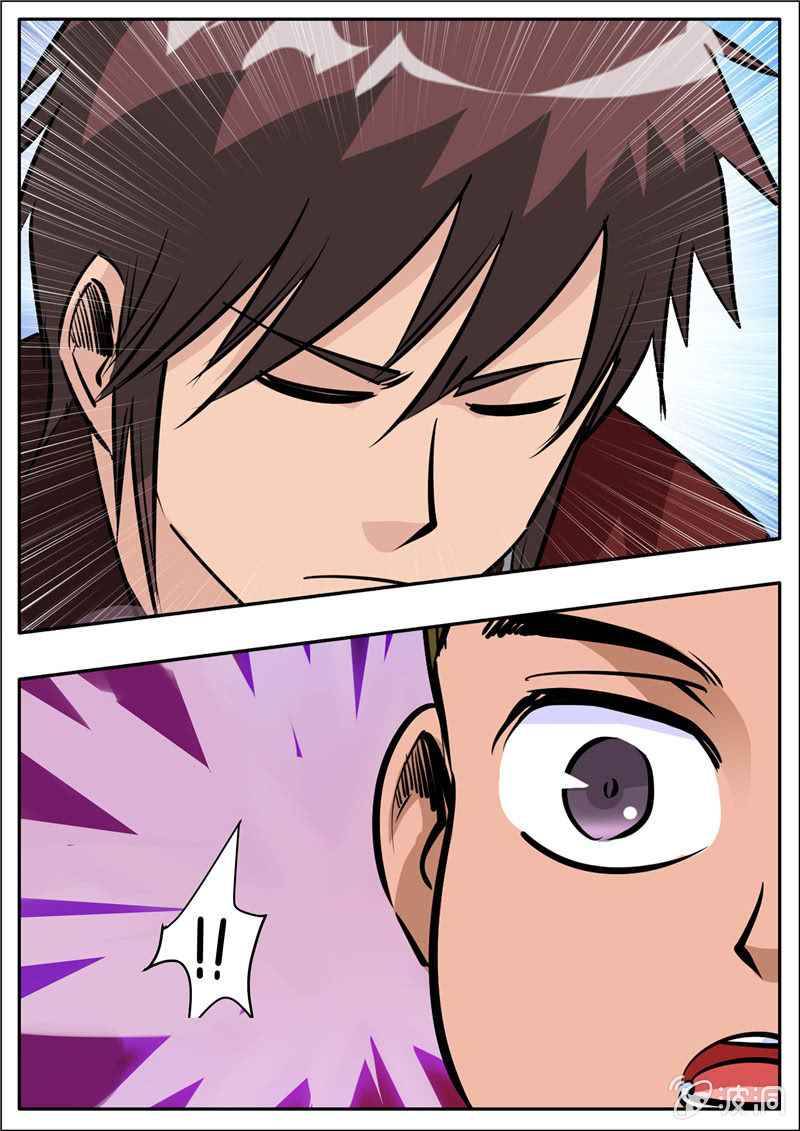 Page 13 of Chapter 201.1
