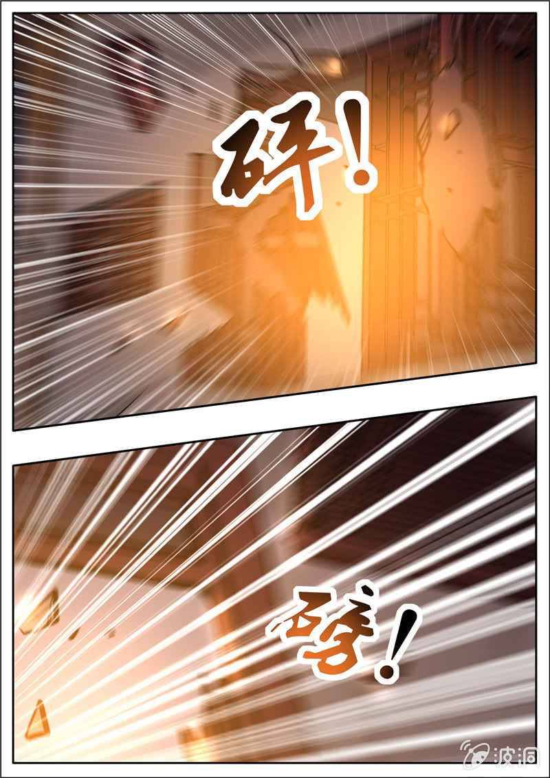 Page 6 of Chapter 202