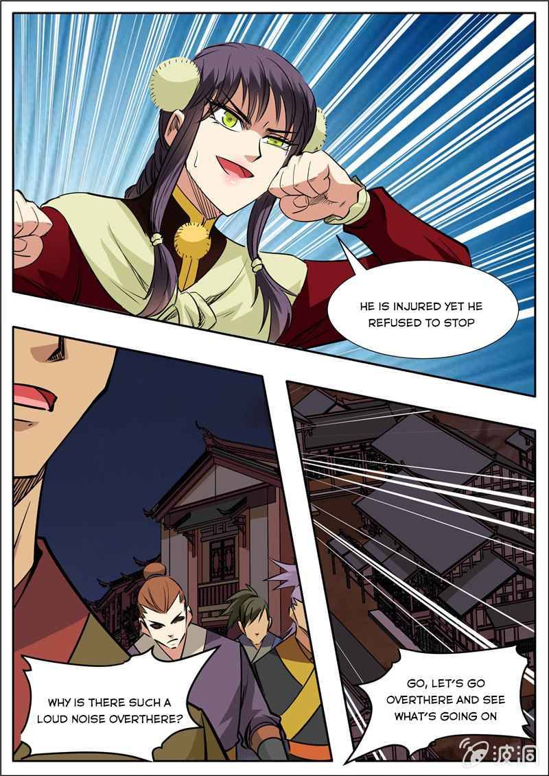 Page 7 of Chapter 202