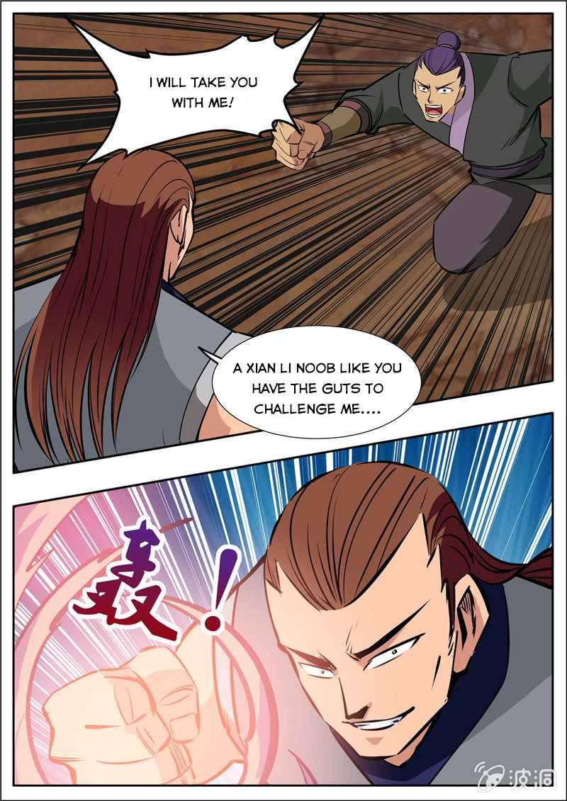 Page 12 of Chapter 202