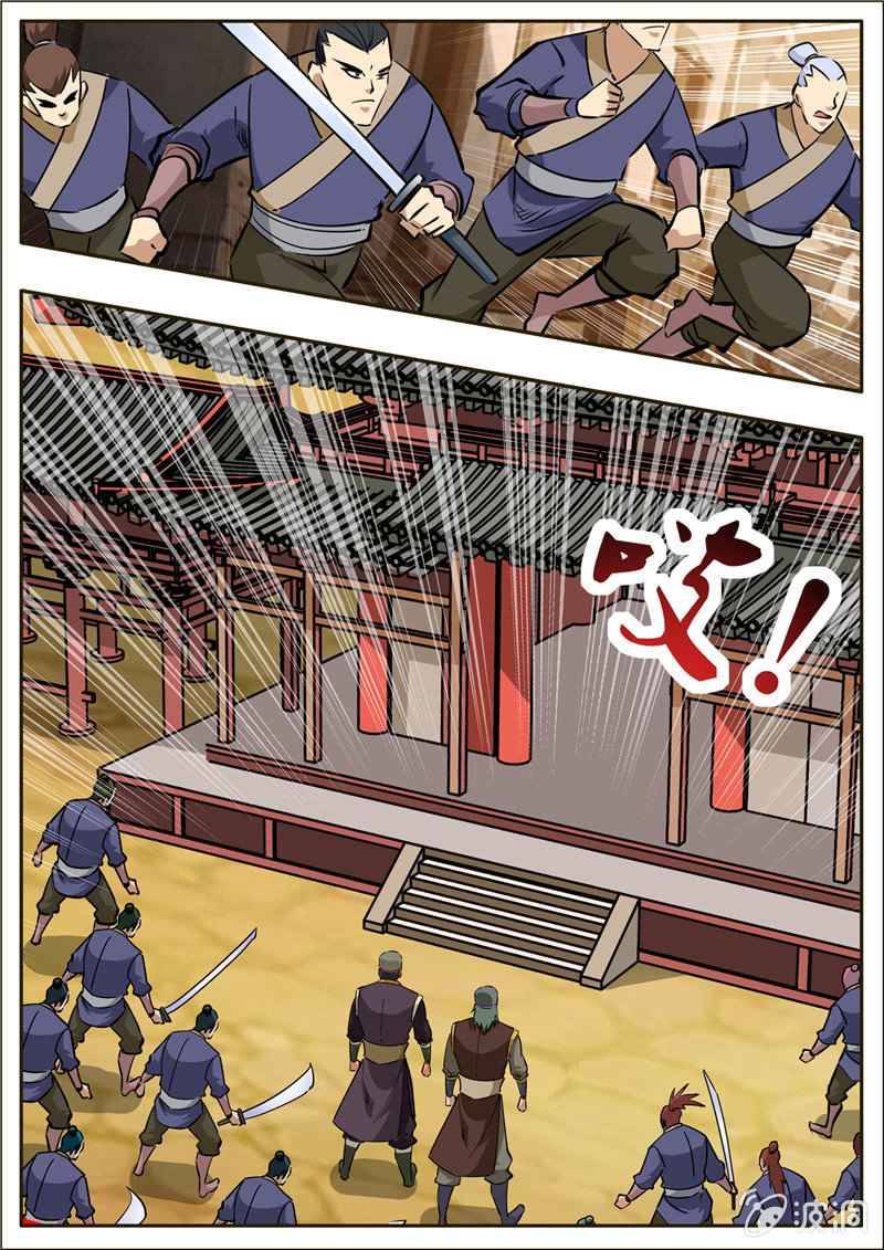 Page 13 of Chapter 203.2