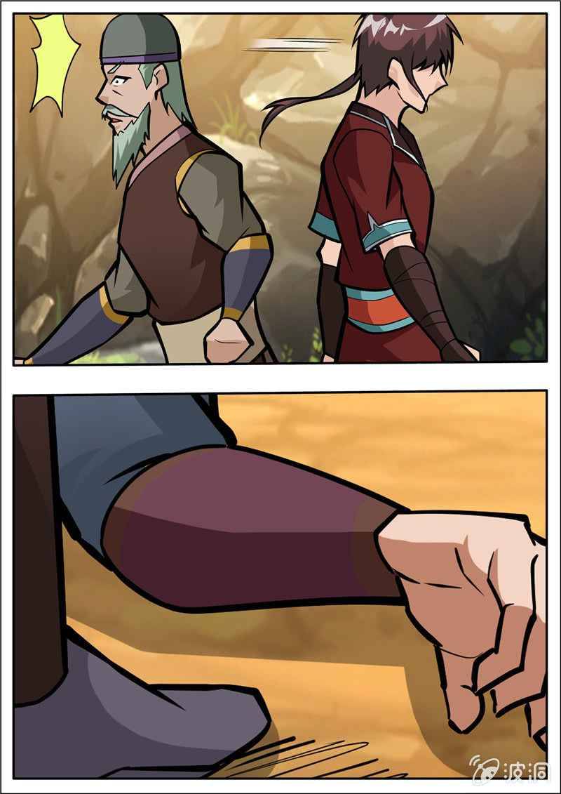 Page 4 of Chapter 204.1