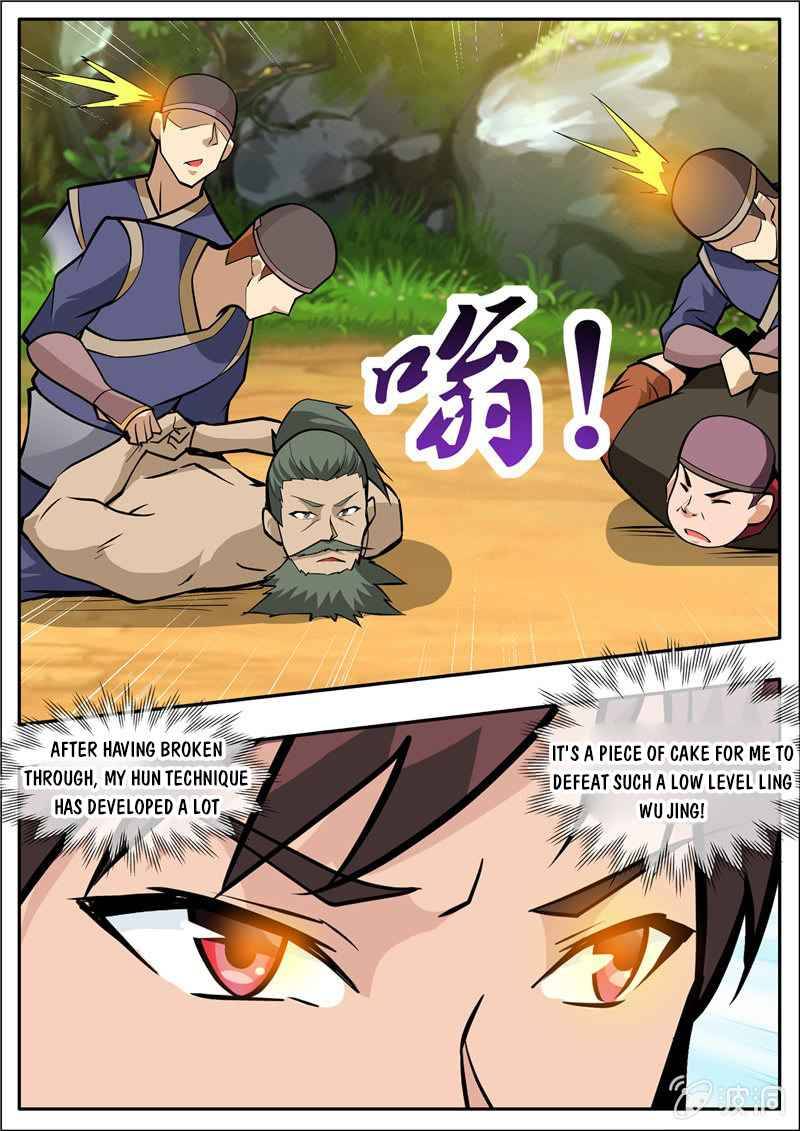 Page 7 of Chapter 204.1