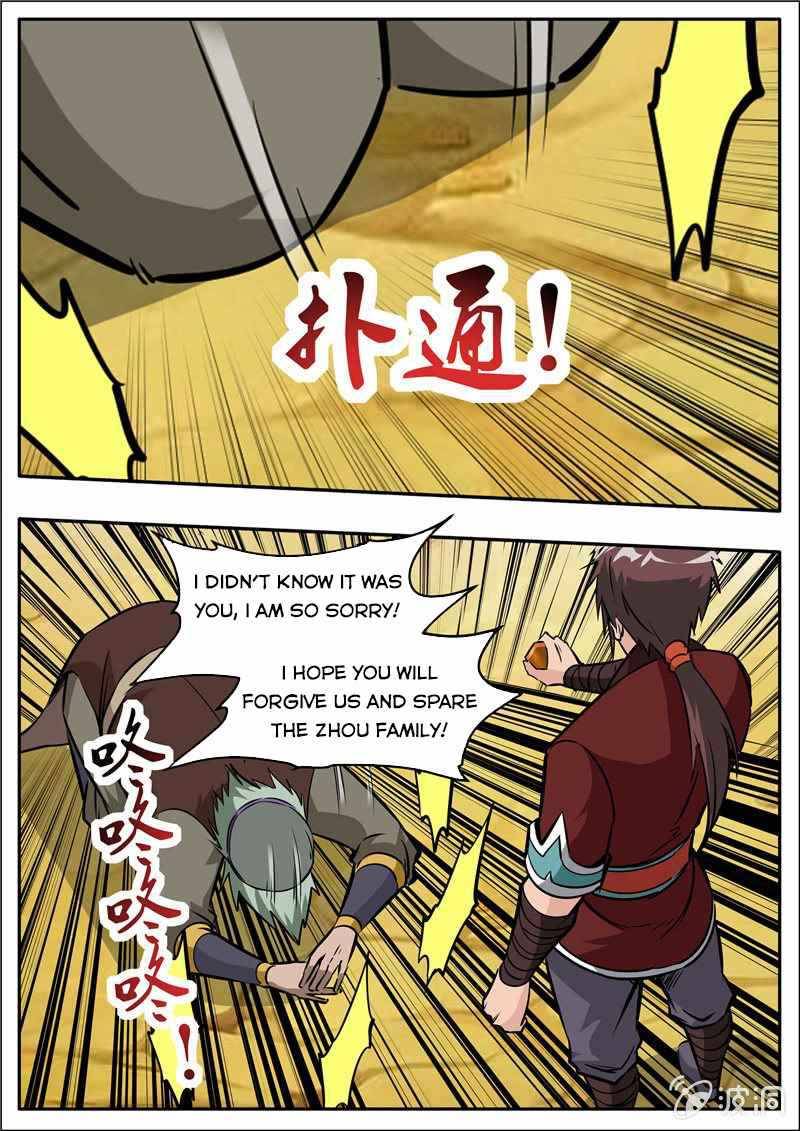 Page 12 of Chapter 204.3