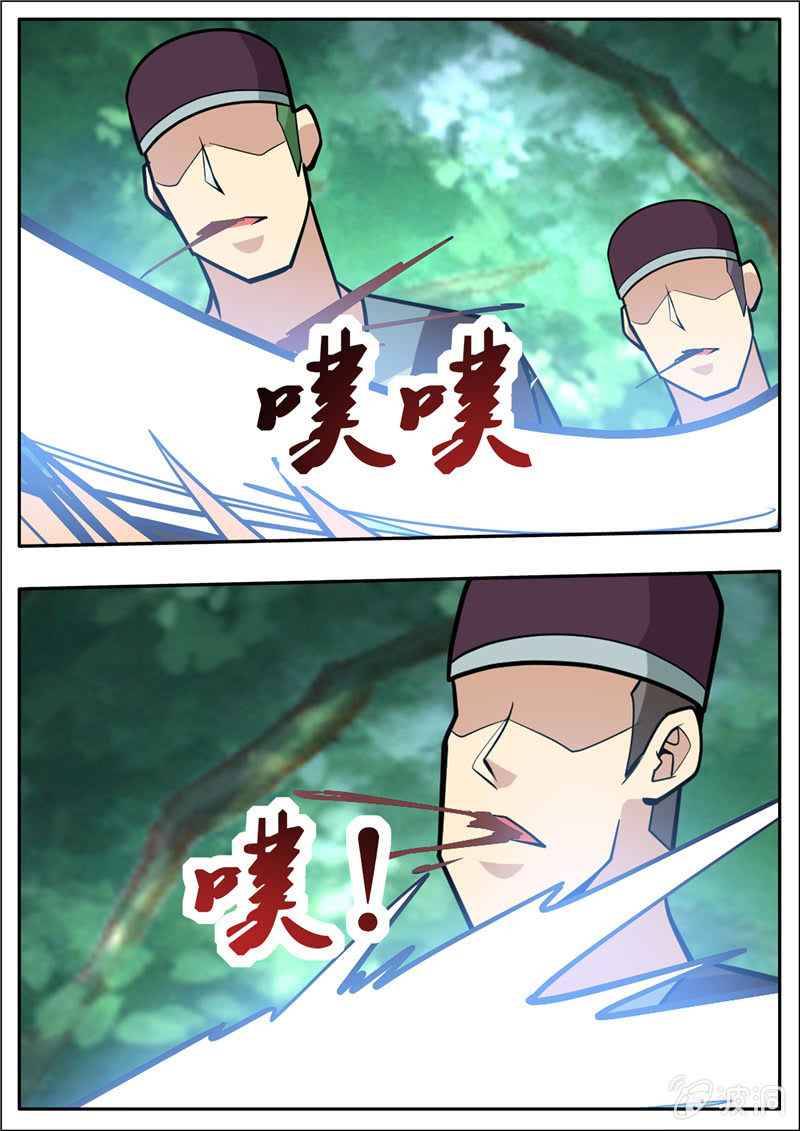 Page 2 of Chapter 205.6