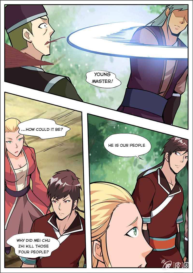 Page 3 of Chapter 205.6
