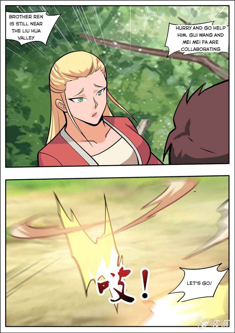 Page 5 of Chapter 205.6