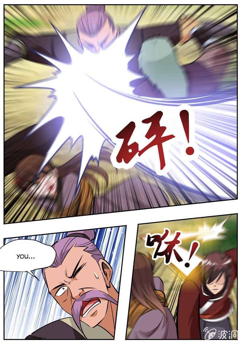 Page 13 of Chapter 205.7