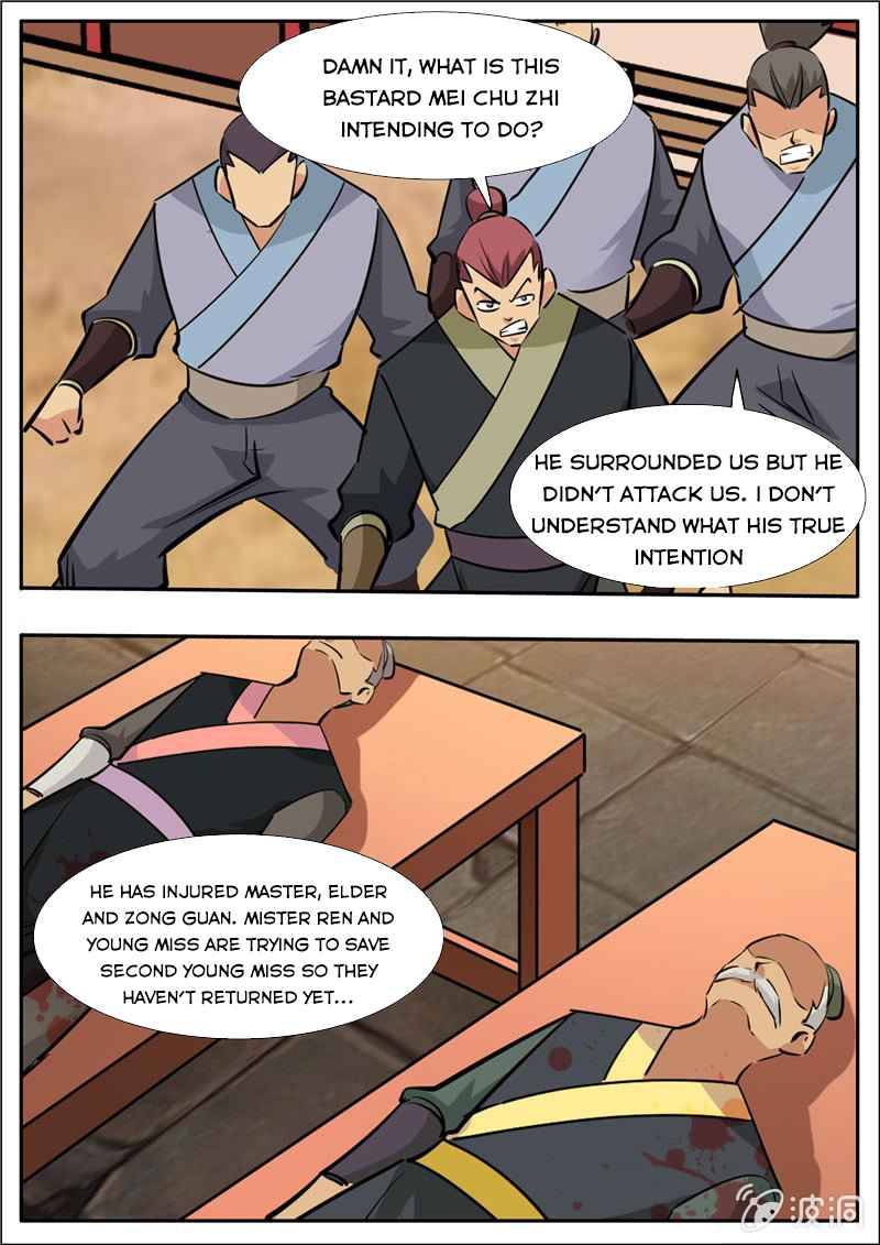 Page 12 of Chapter 205.1