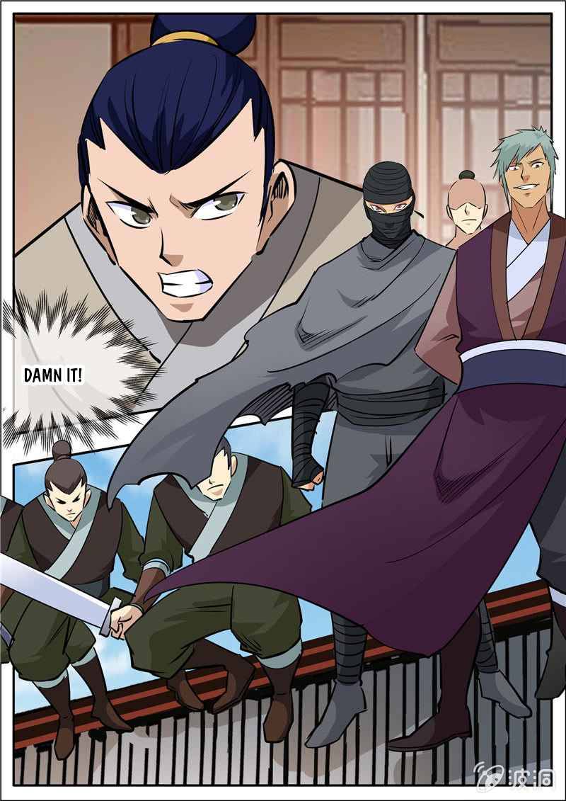 Page 13 of Chapter 205.1