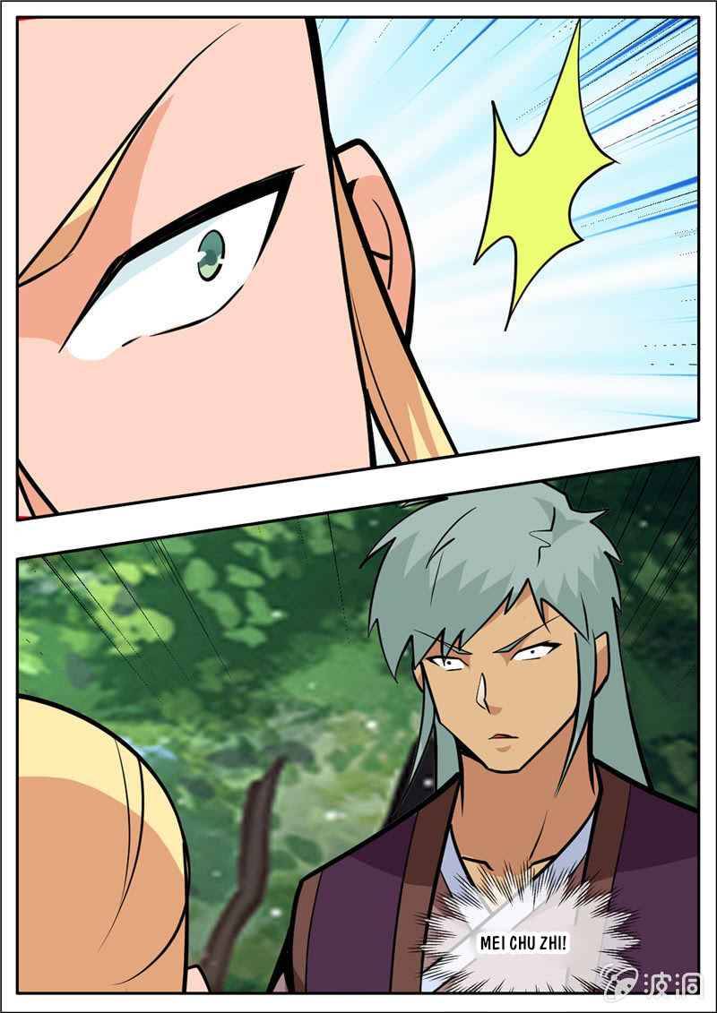 Page 14 of Chapter 205.5