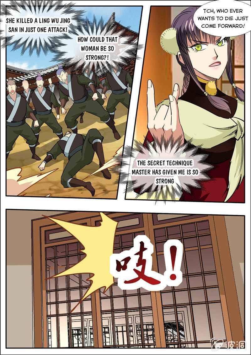 Page 12 of Chapter 205.3