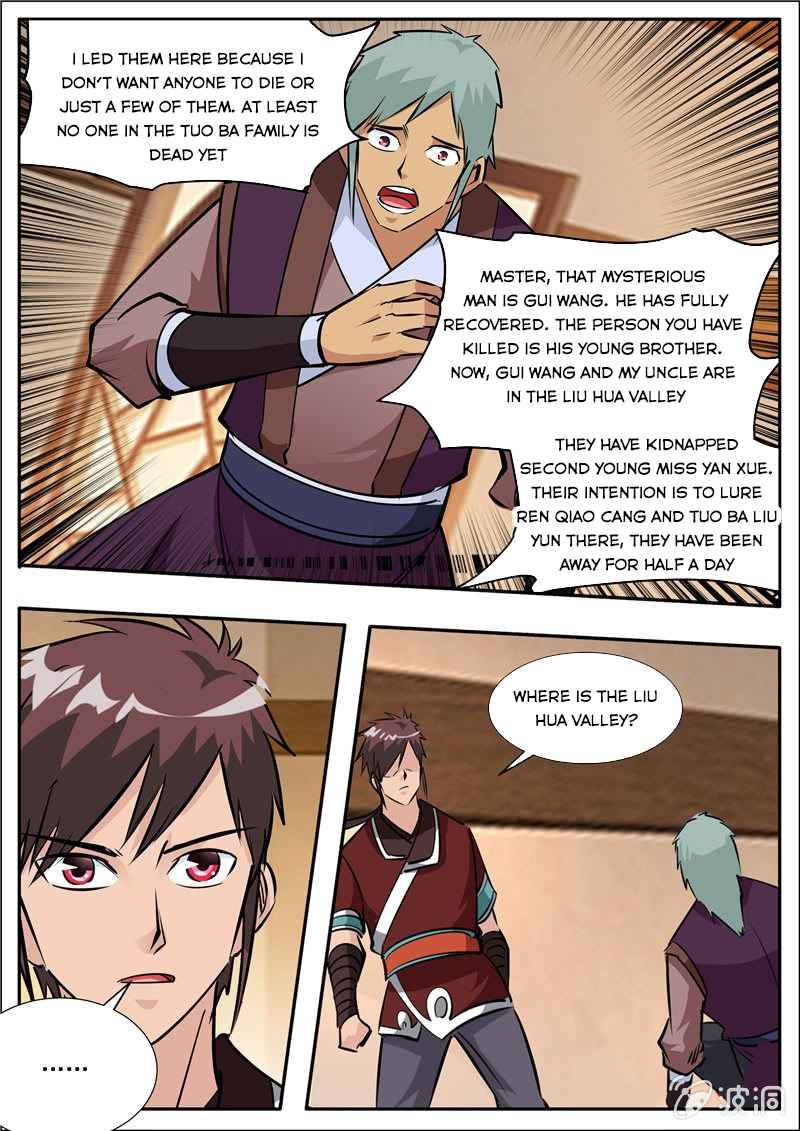 Page 14 of Chapter 205.3