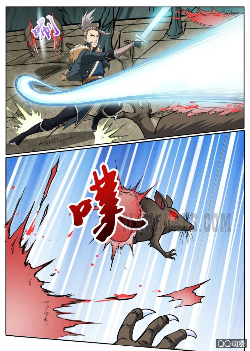 Page 4 of Chapter 31