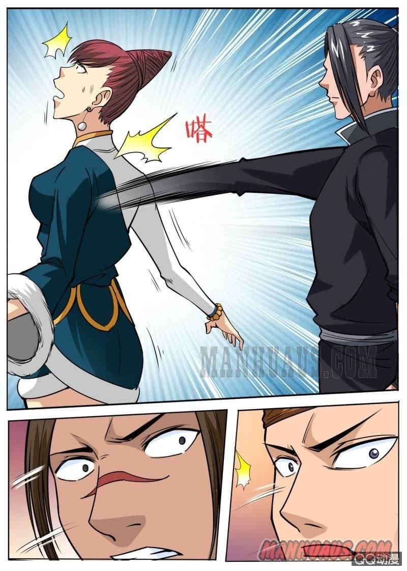 Page 11 of Chapter 45