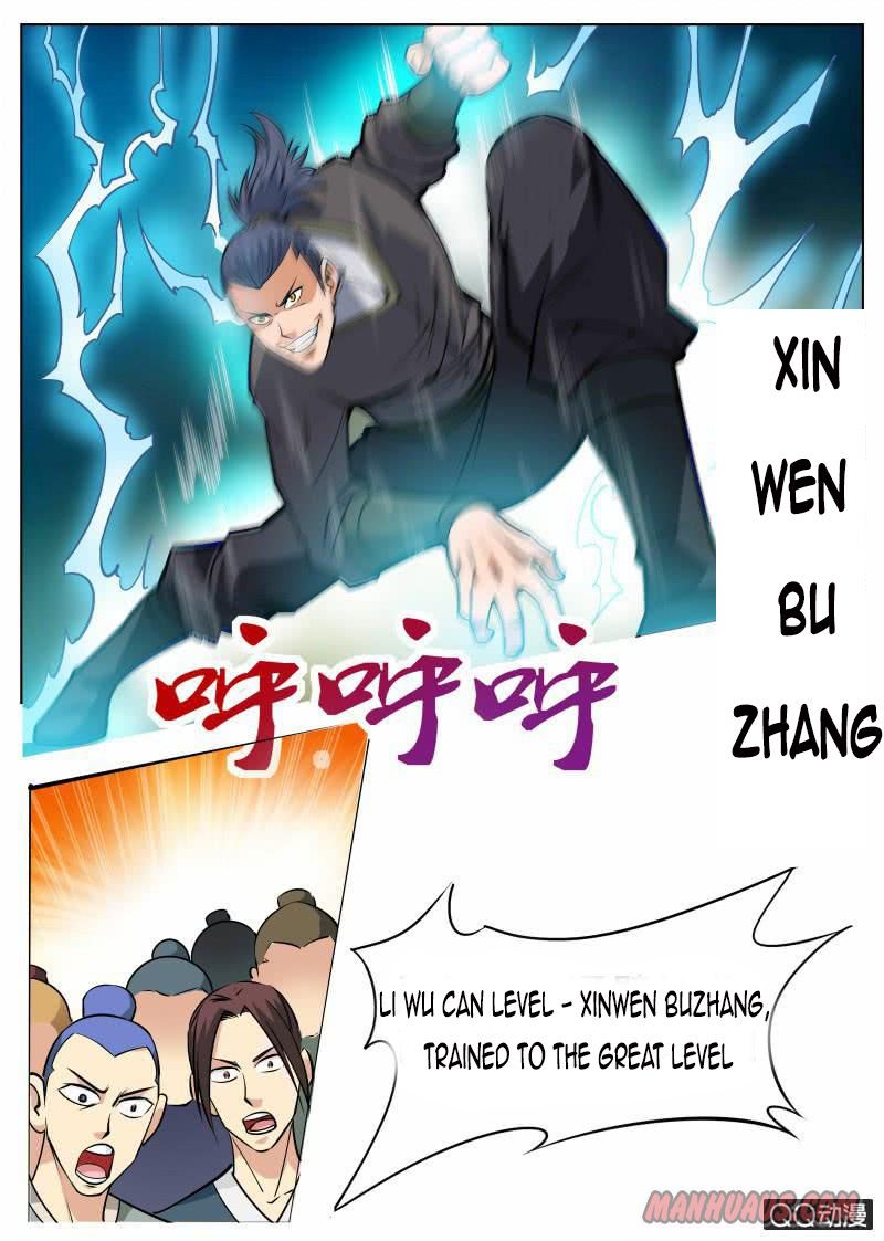 Page 1 of Chapter 58