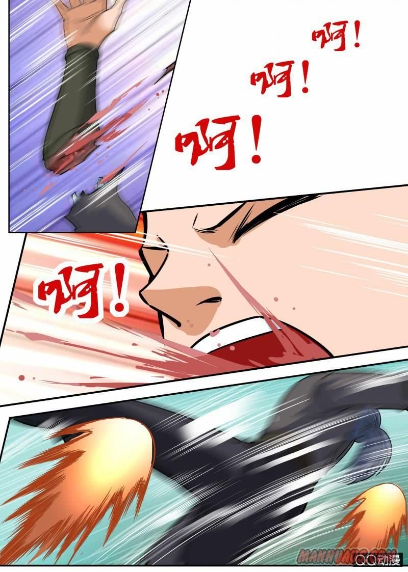 Page 10 of Chapter 58