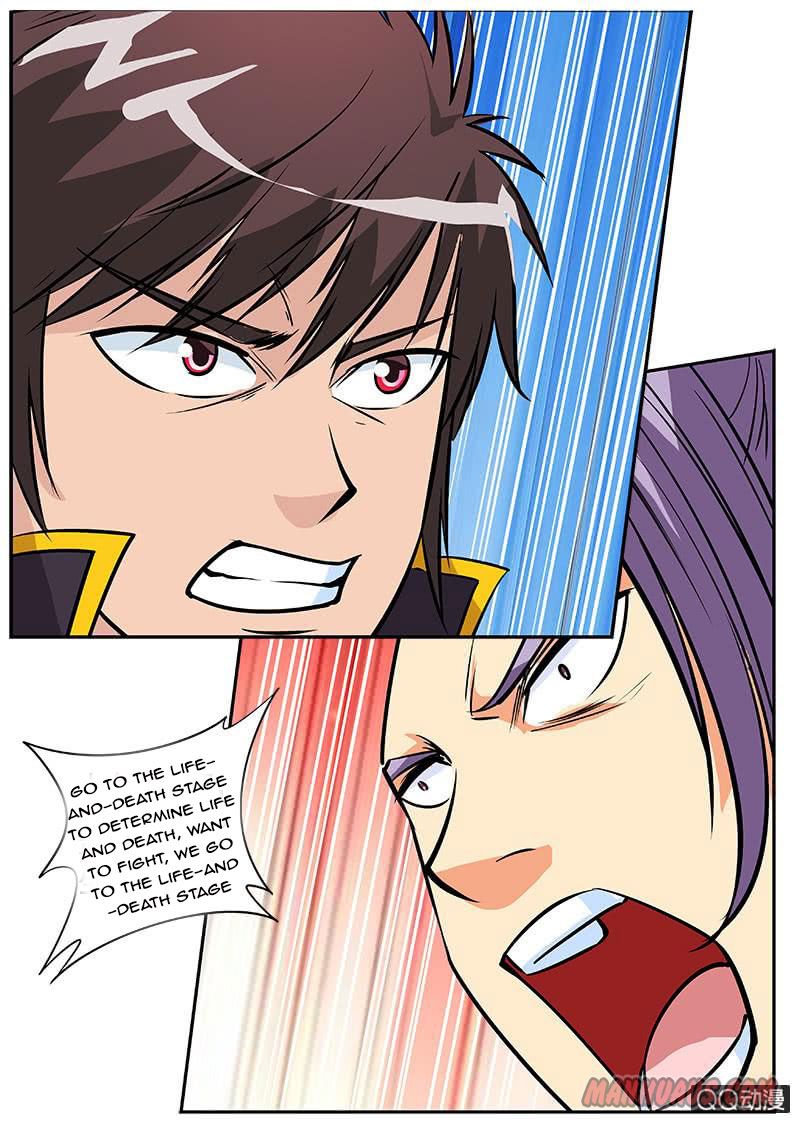 Page 19 of Chapter 58